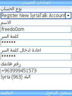 Screenshot0008