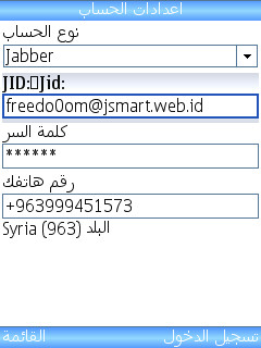 Screenshot0009