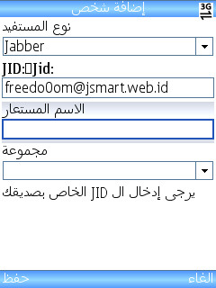 Screenshot0014